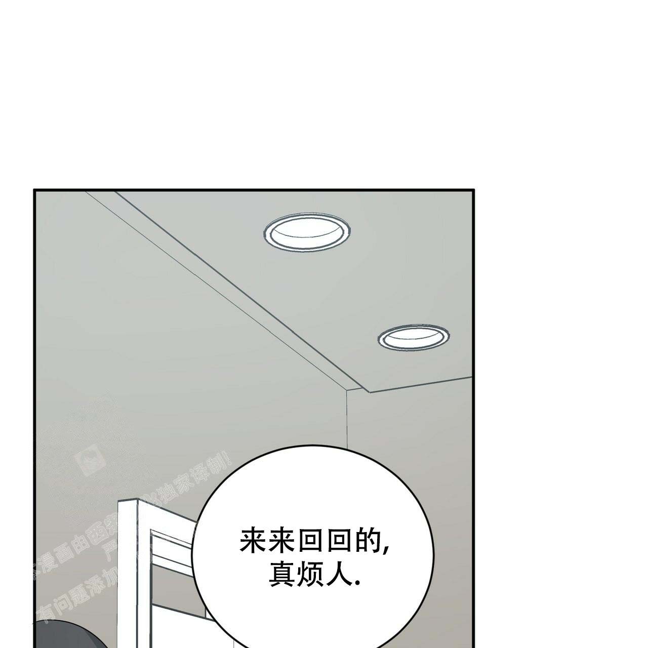 《女孩的完美时间》漫画最新章节第13话免费下拉式在线观看章节第【38】张图片