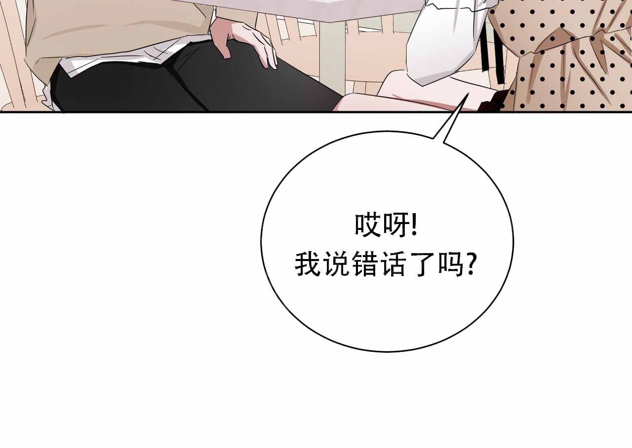 《女孩的完美时间》漫画最新章节第26话免费下拉式在线观看章节第【59】张图片