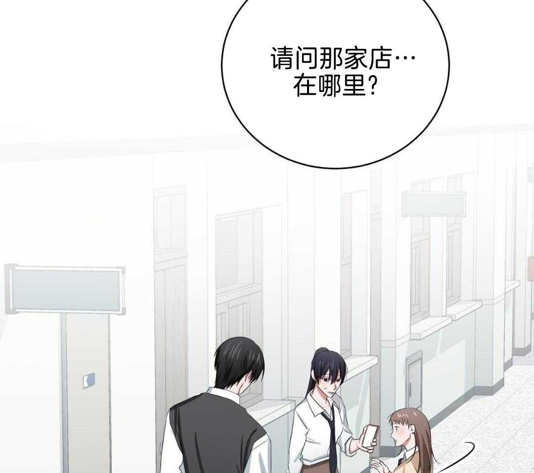 《女孩的完美时间》漫画最新章节第24话免费下拉式在线观看章节第【99】张图片