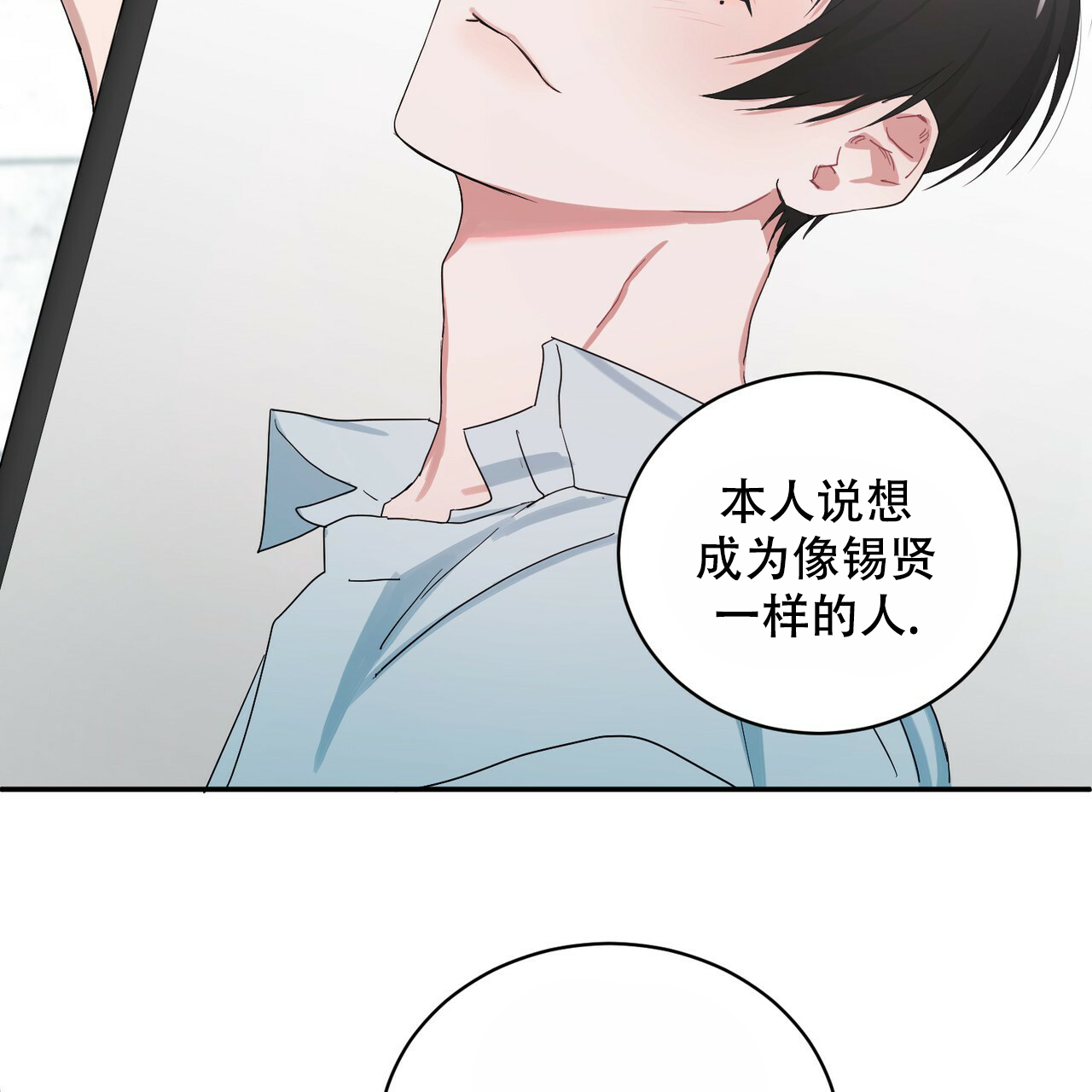 《女孩的完美时间》漫画最新章节第1话免费下拉式在线观看章节第【31】张图片