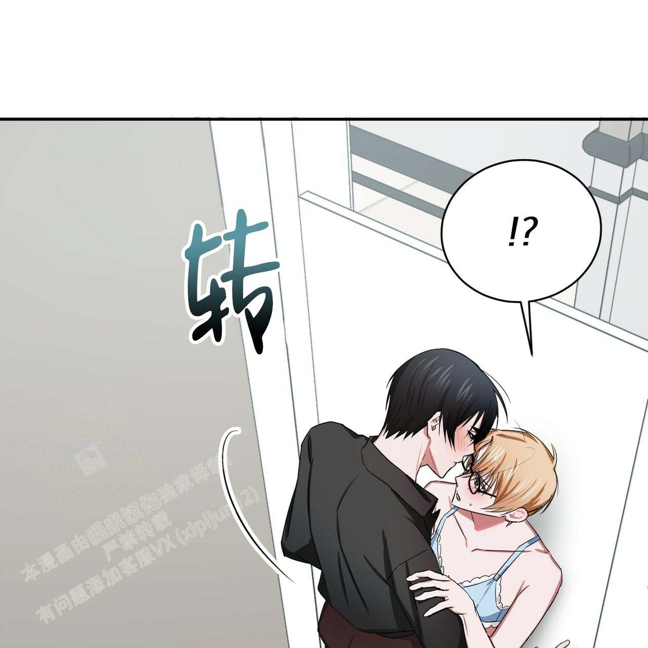 《女孩的完美时间》漫画最新章节第13话免费下拉式在线观看章节第【28】张图片