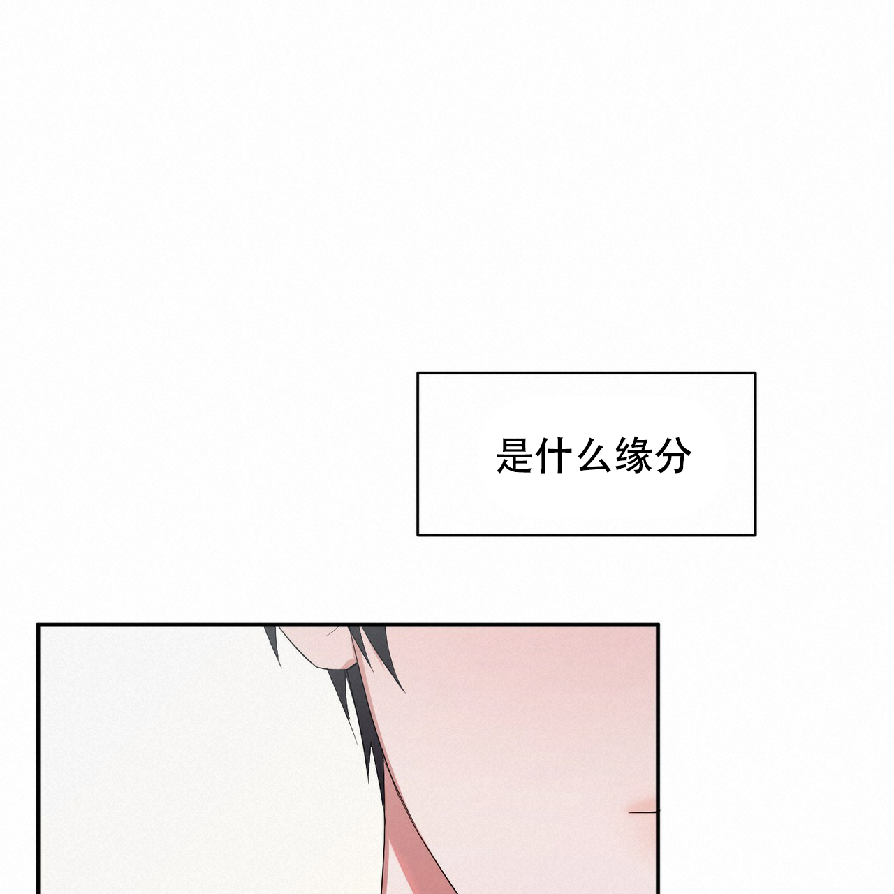 《女孩的完美时间》漫画最新章节第3话免费下拉式在线观看章节第【40】张图片