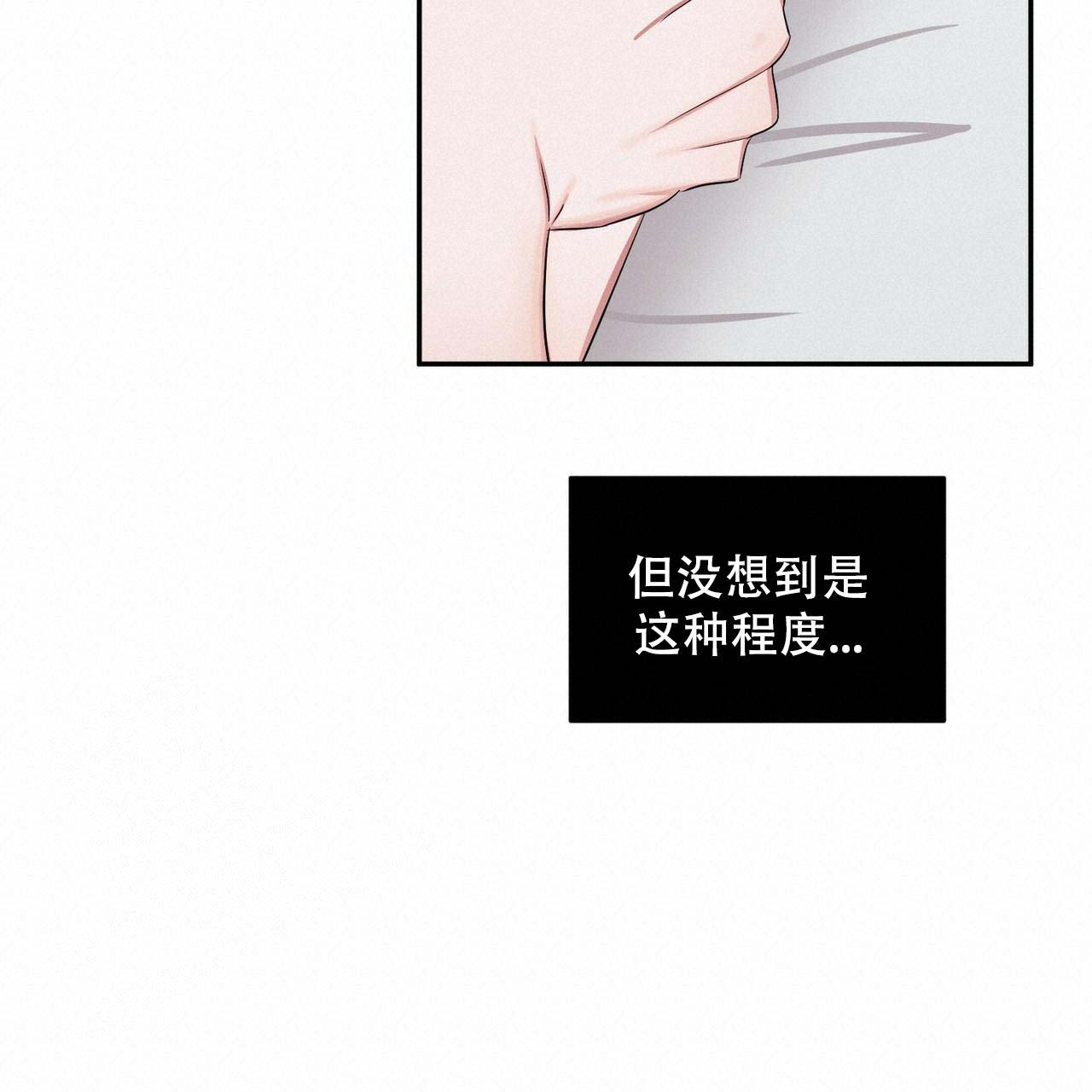 《女孩的完美时间》漫画最新章节第7话免费下拉式在线观看章节第【18】张图片