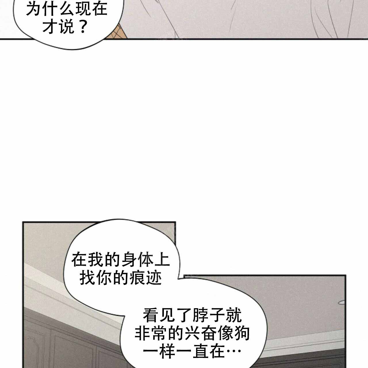 《将死》漫画最新章节第54话免费下拉式在线观看章节第【31】张图片