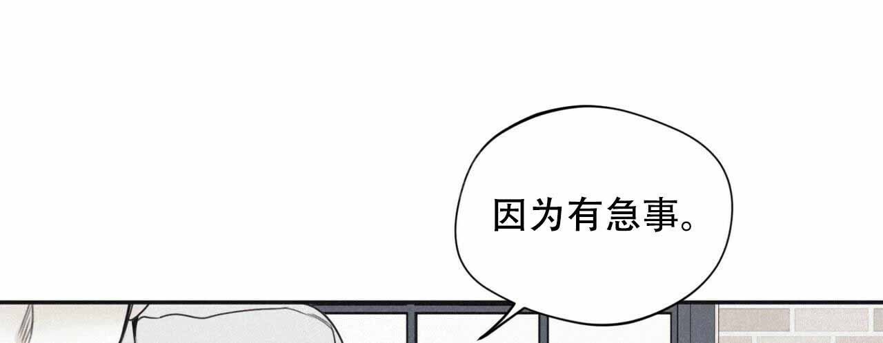 《将死》漫画最新章节第49话免费下拉式在线观看章节第【19】张图片