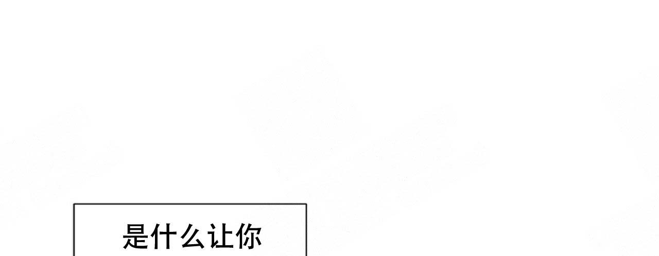 《将死》漫画最新章节第46话免费下拉式在线观看章节第【9】张图片