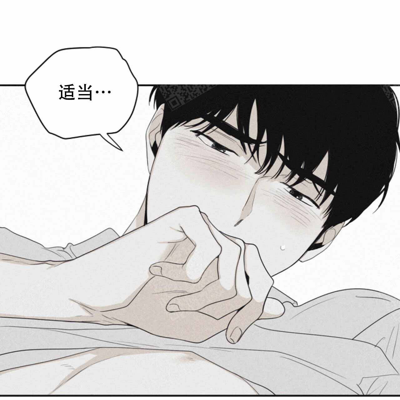 《将死》漫画最新章节第55话免费下拉式在线观看章节第【30】张图片