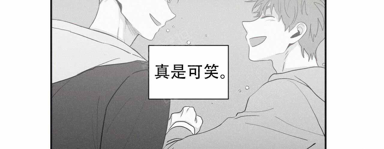 《将死》漫画最新章节第48话免费下拉式在线观看章节第【42】张图片