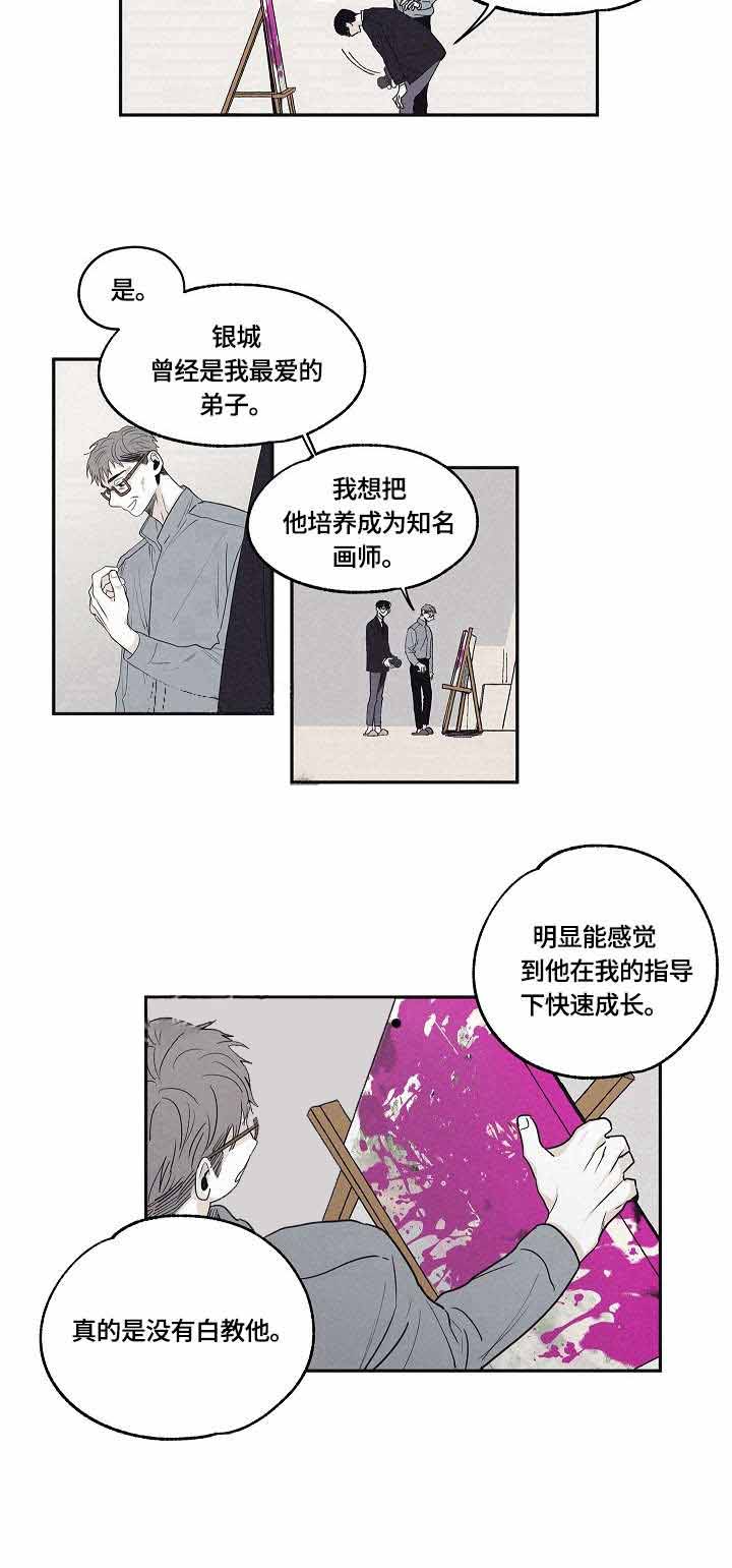 《将死》漫画最新章节第21话免费下拉式在线观看章节第【4】张图片