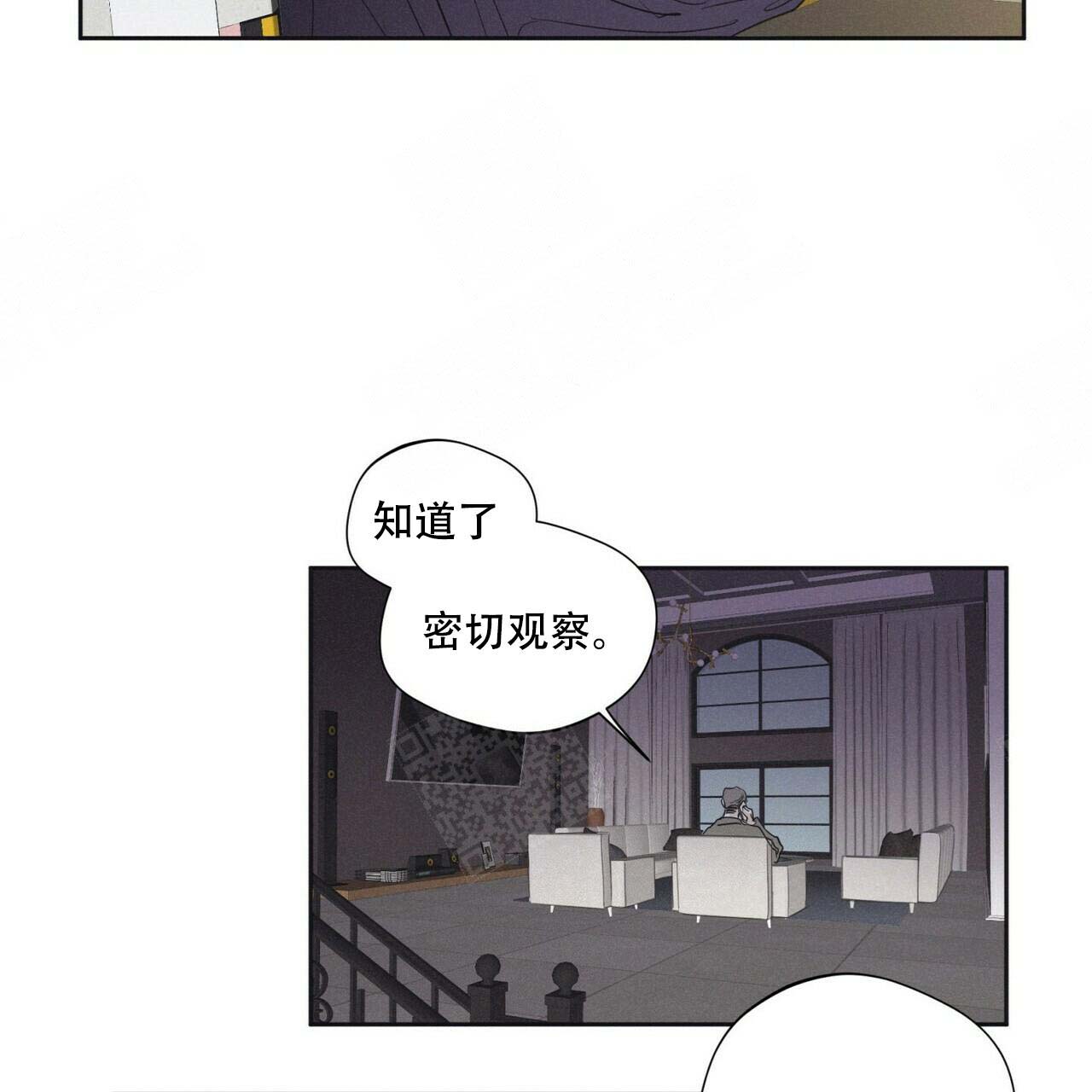 《将死》漫画最新章节第43话免费下拉式在线观看章节第【38】张图片