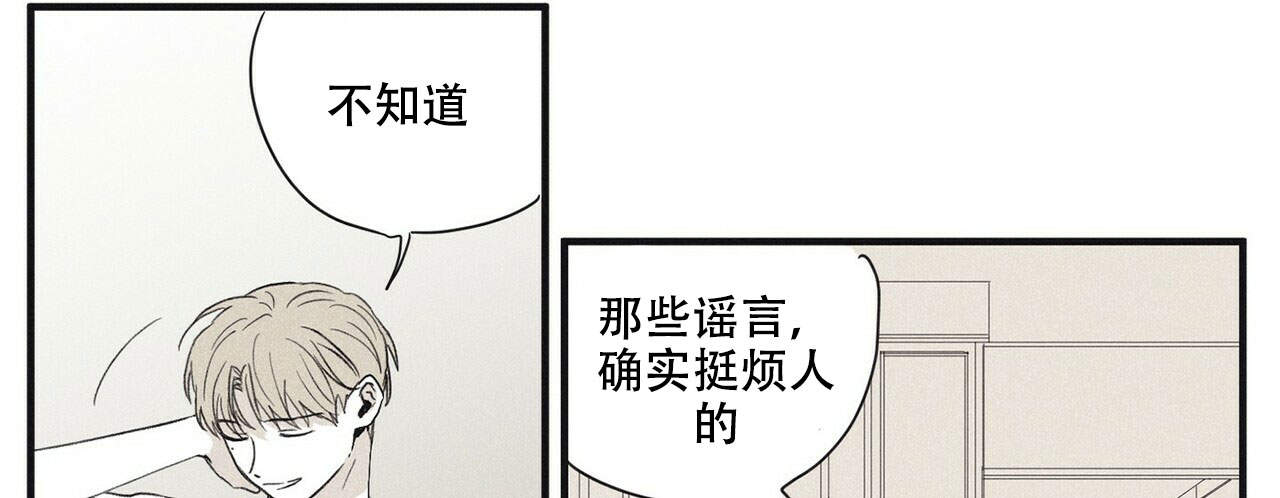 《将死》漫画最新章节第8话免费下拉式在线观看章节第【43】张图片