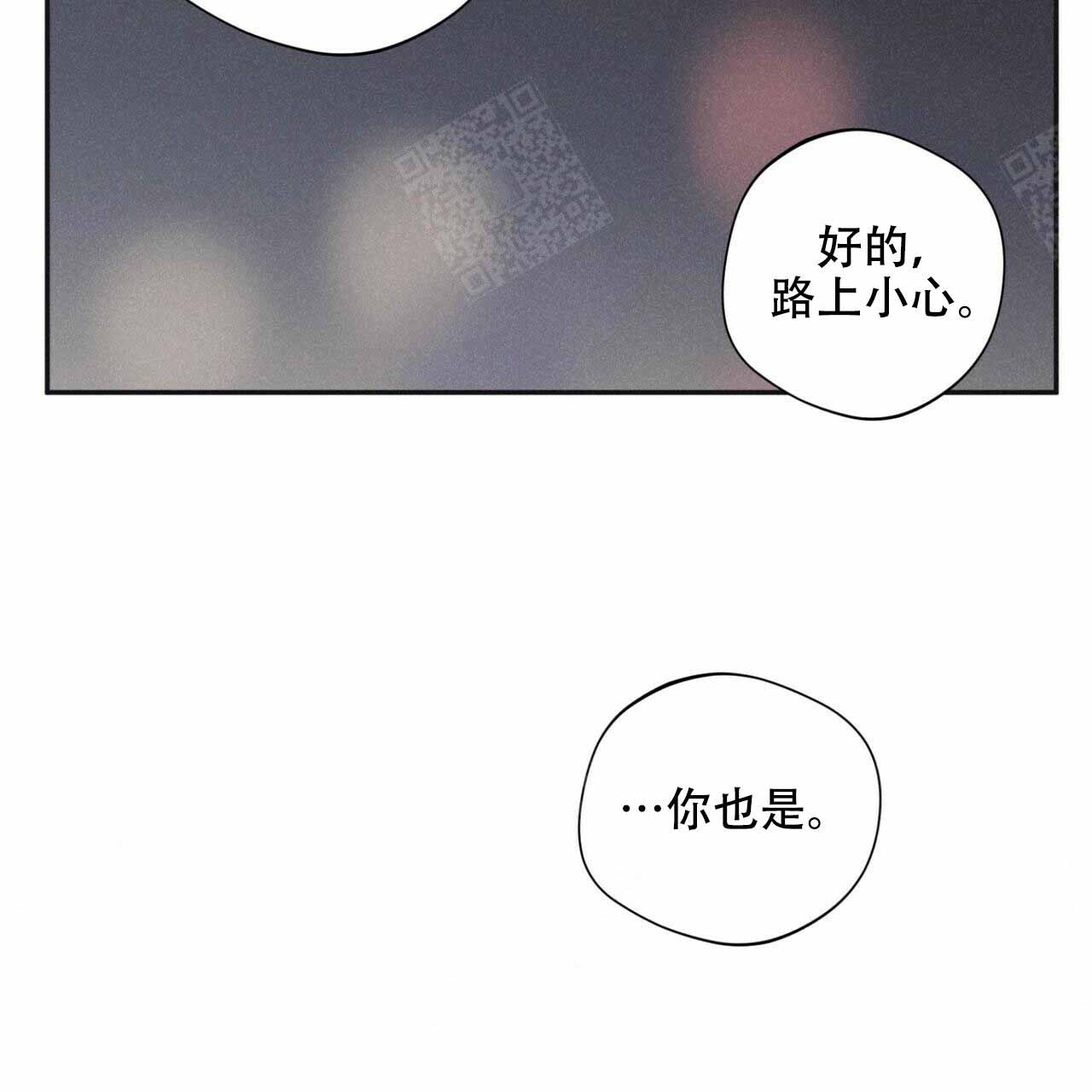 《将死》漫画最新章节第49话免费下拉式在线观看章节第【9】张图片