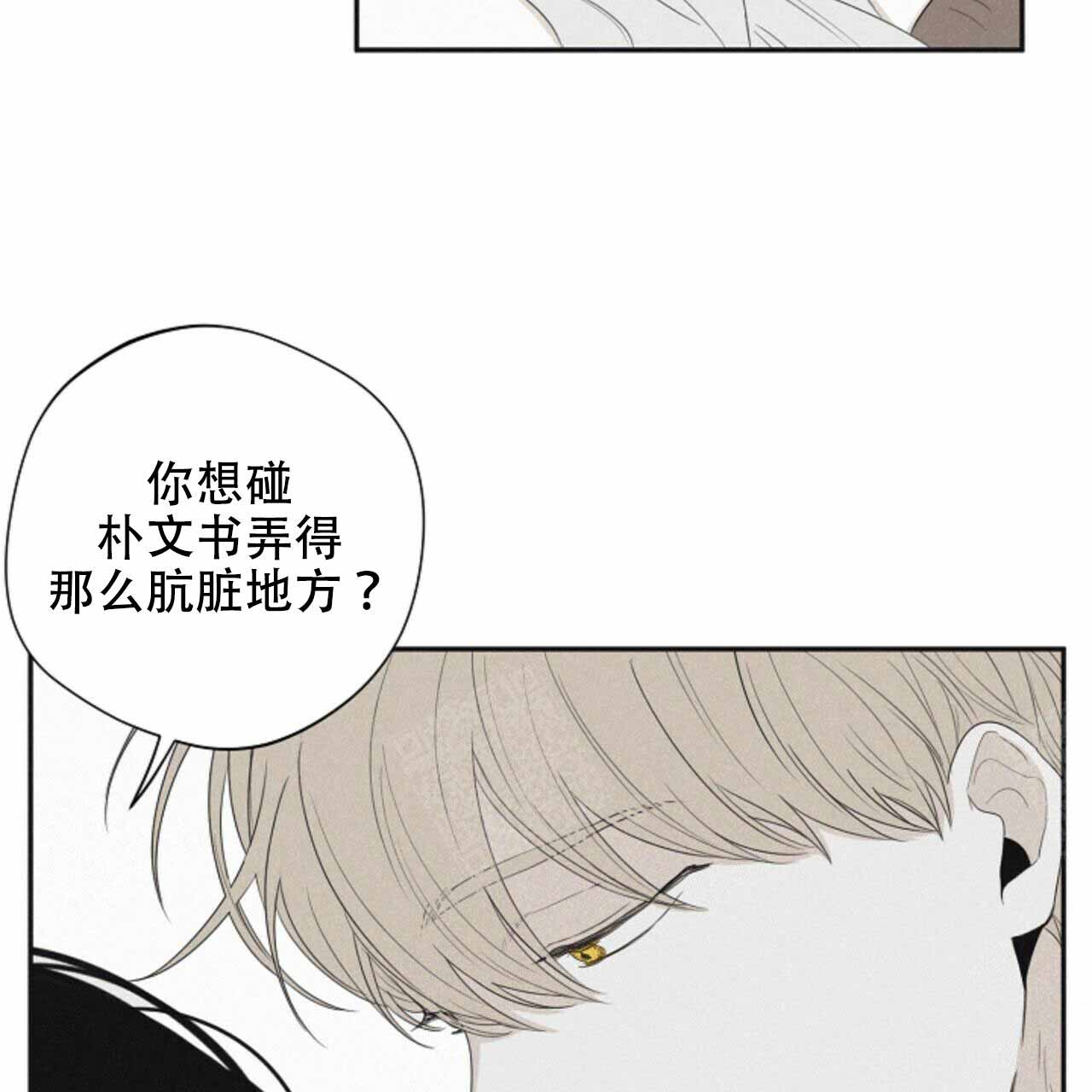 《将死》漫画最新章节第55话免费下拉式在线观看章节第【21】张图片