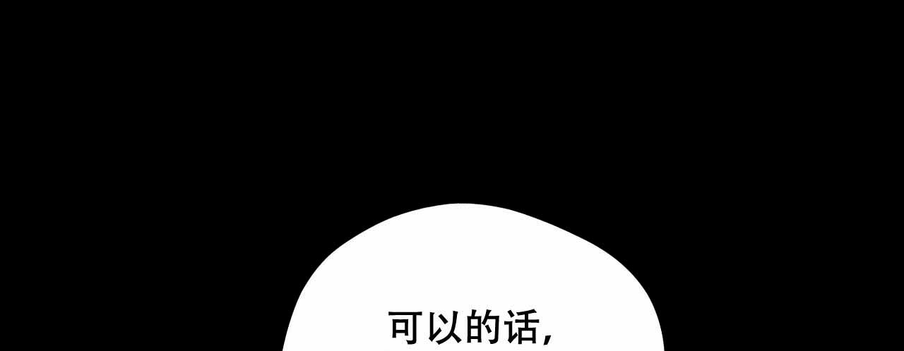 《将死》漫画最新章节第49话免费下拉式在线观看章节第【35】张图片