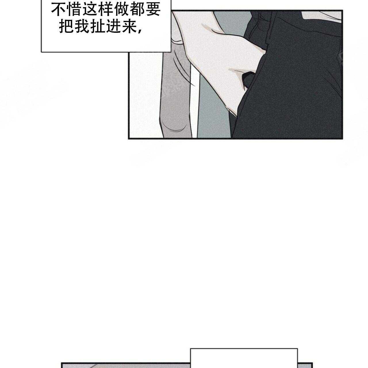 《将死》漫画最新章节第46话免费下拉式在线观看章节第【10】张图片