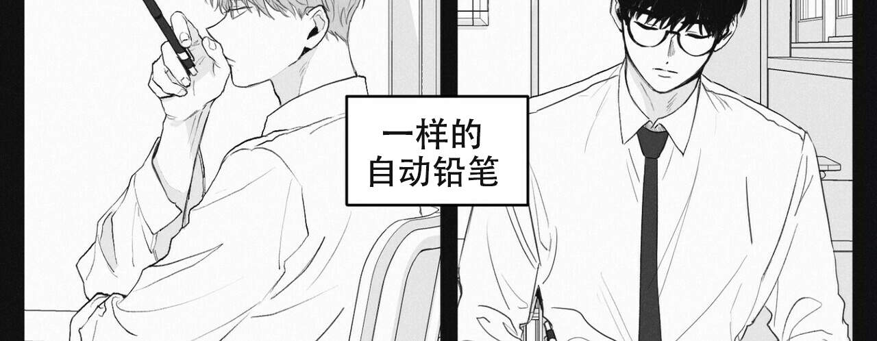 《将死》漫画最新章节第2话免费下拉式在线观看章节第【27】张图片