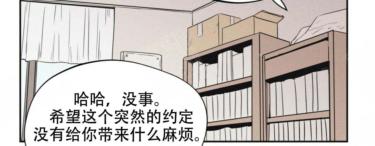 《将死》漫画最新章节第44话免费下拉式在线观看章节第【16】张图片