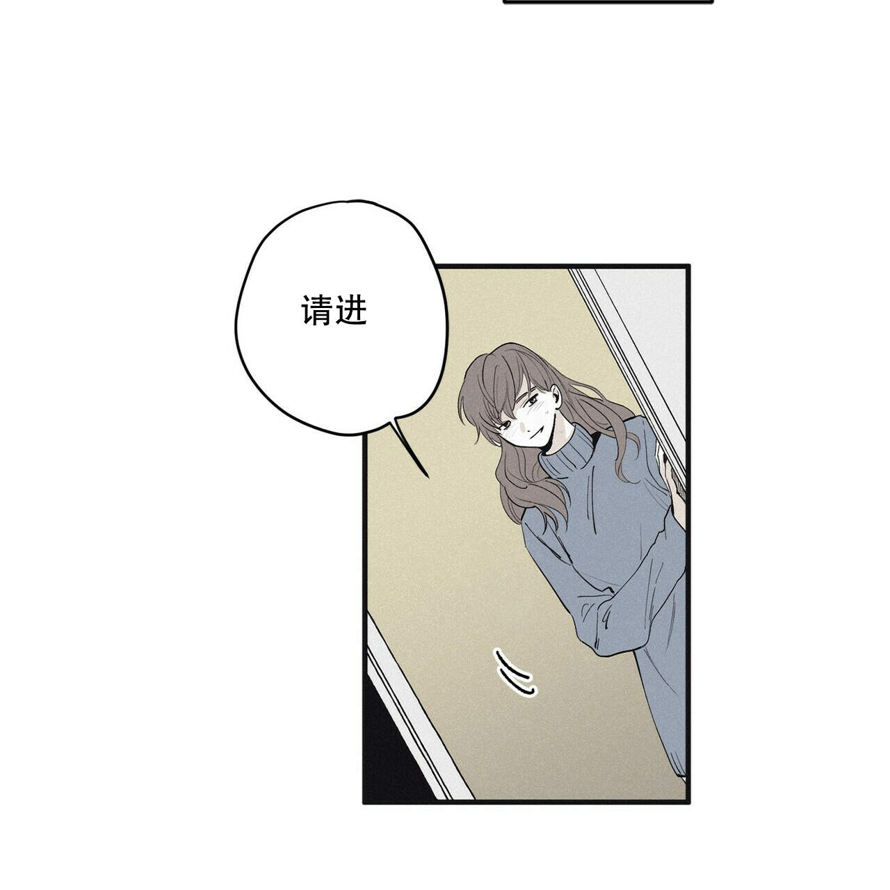 《将死》漫画最新章节第19话免费下拉式在线观看章节第【3】张图片