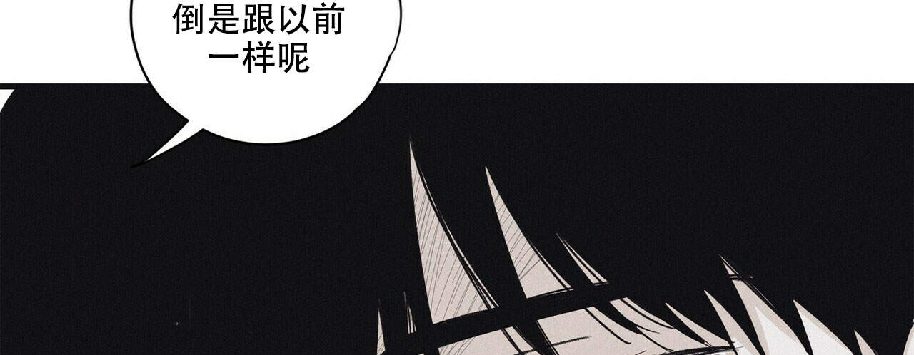 《将死》漫画最新章节第14话免费下拉式在线观看章节第【44】张图片