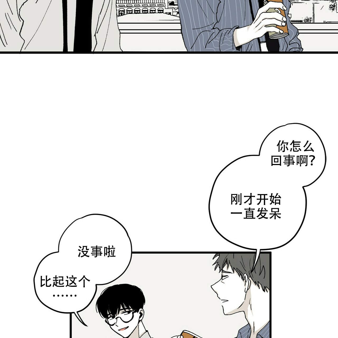 《将死》漫画最新章节第18话免费下拉式在线观看章节第【17】张图片