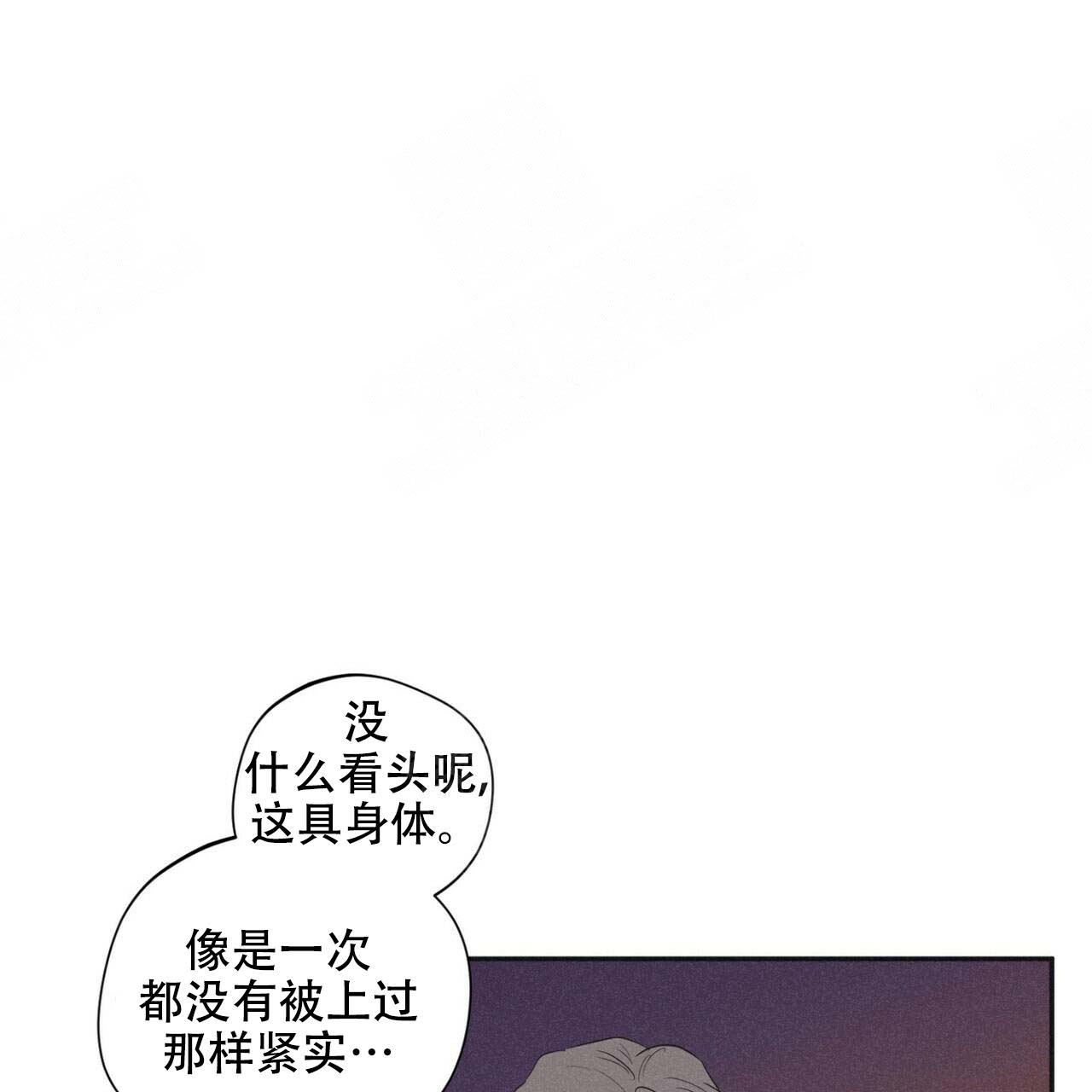 《将死》漫画最新章节第46话免费下拉式在线观看章节第【28】张图片