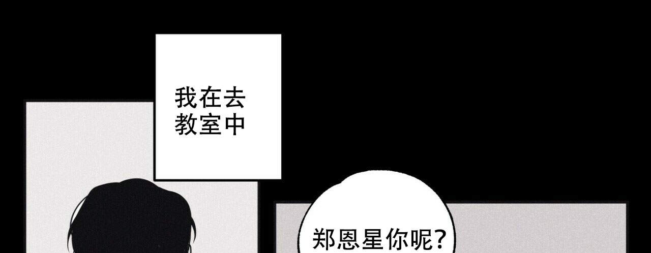 《将死》漫画最新章节第11话免费下拉式在线观看章节第【23】张图片