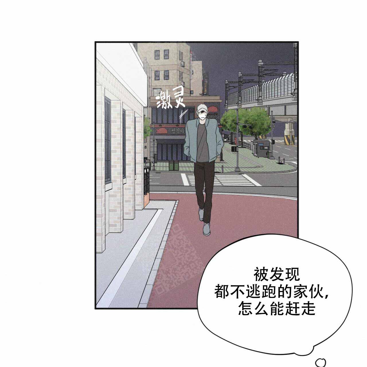 《将死》漫画最新章节第51话免费下拉式在线观看章节第【31】张图片