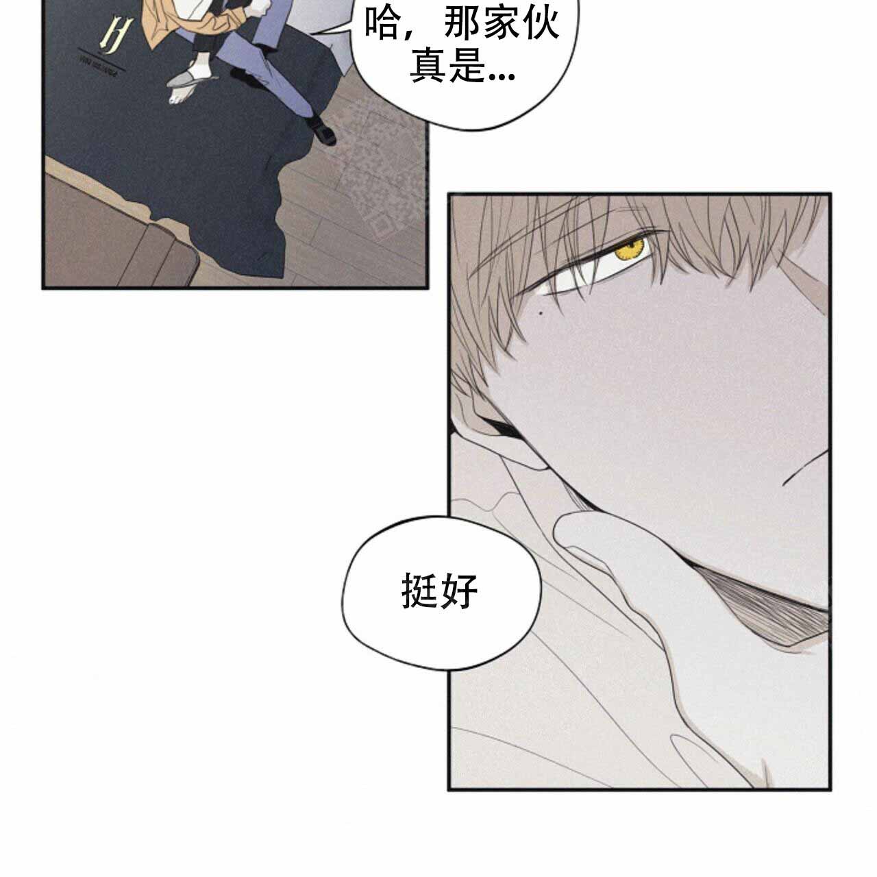 《将死》漫画最新章节第54话免费下拉式在线观看章节第【37】张图片