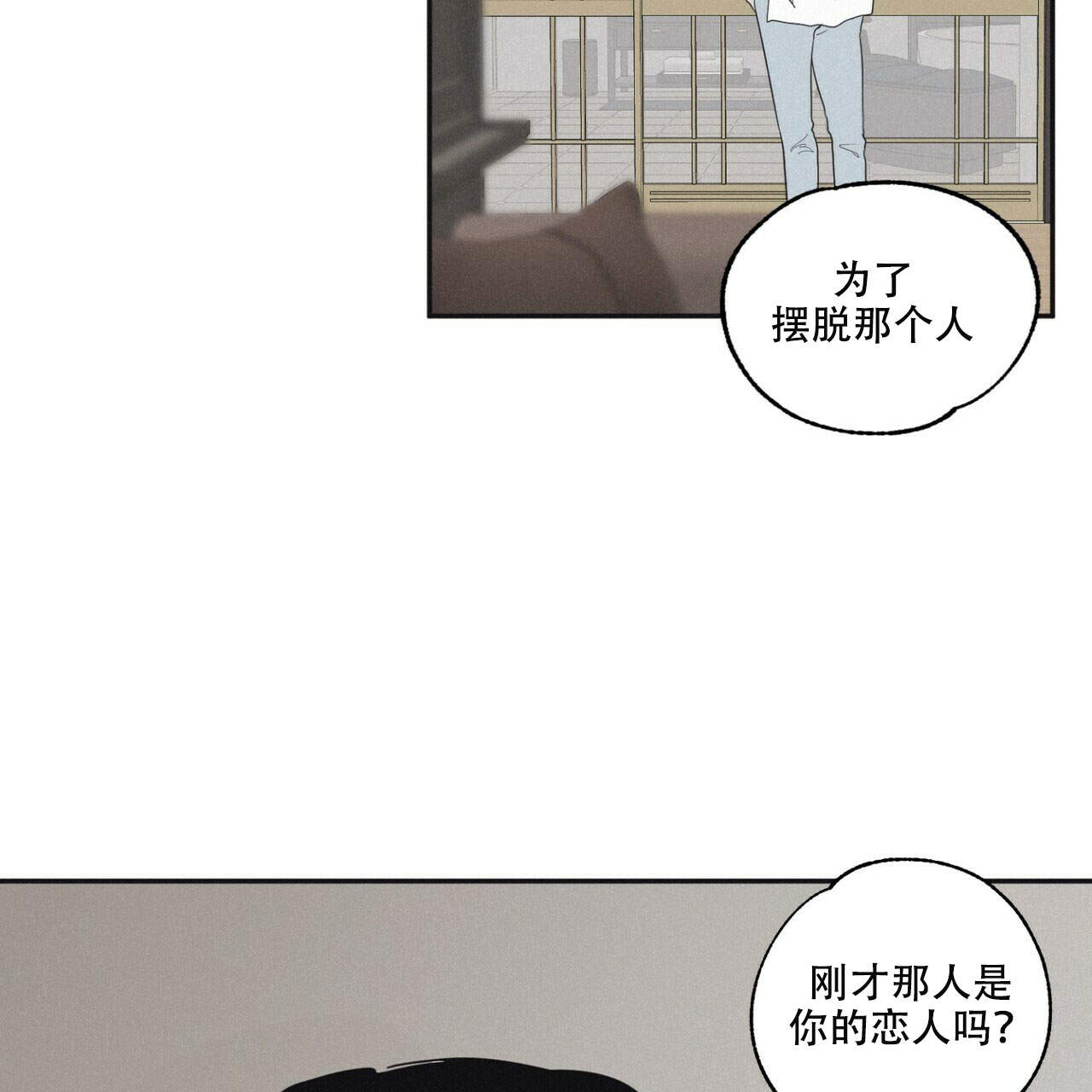 《将死》漫画最新章节第10话免费下拉式在线观看章节第【37】张图片