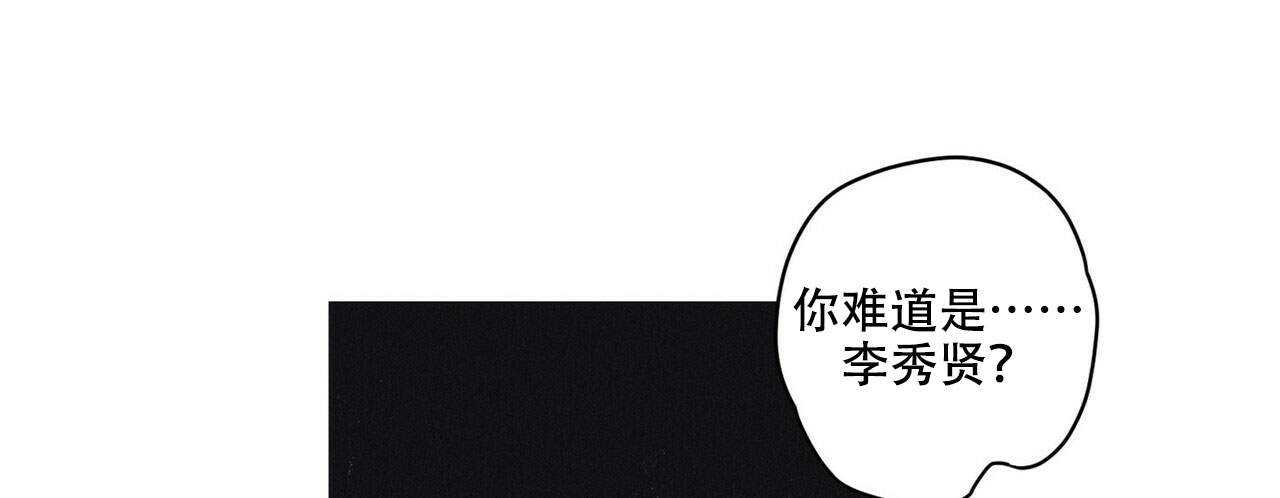 《将死》漫画最新章节第14话免费下拉式在线观看章节第【32】张图片