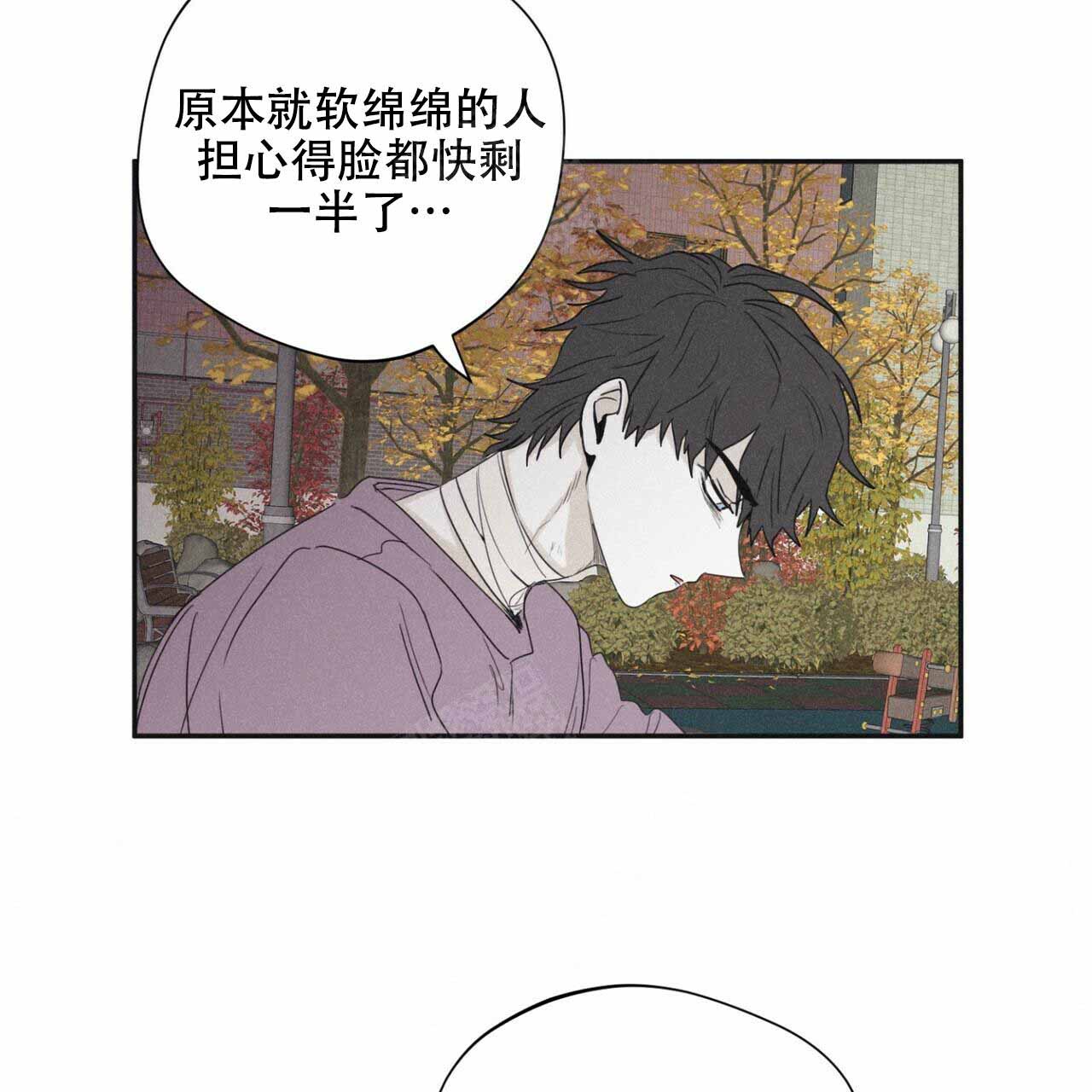 《将死》漫画最新章节第48话免费下拉式在线观看章节第【9】张图片