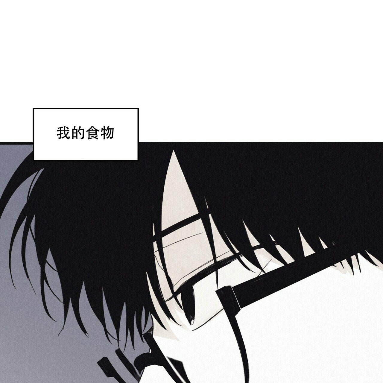 《将死》漫画最新章节第13话免费下拉式在线观看章节第【40】张图片