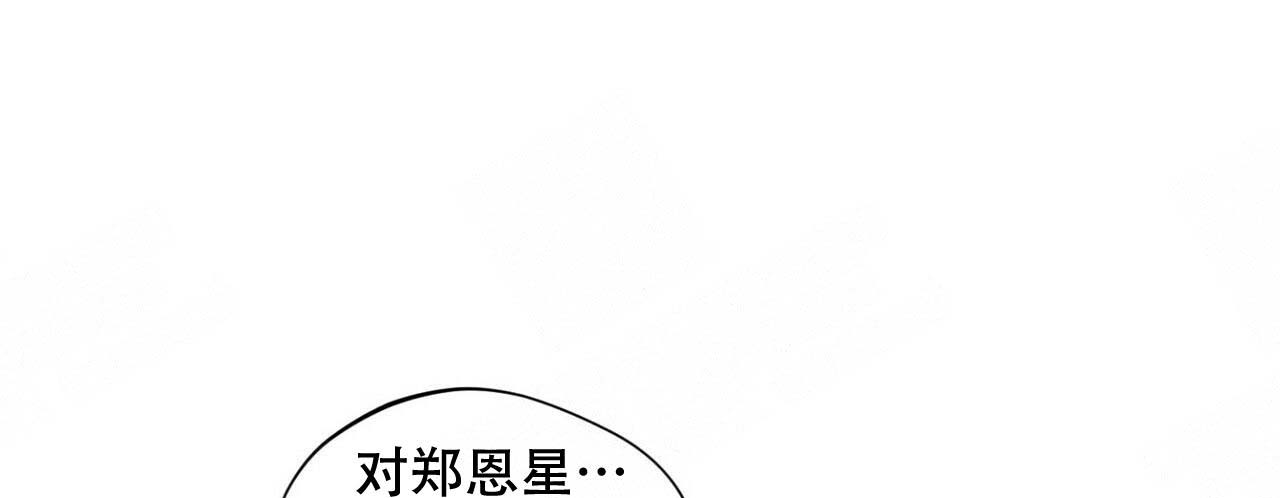 《将死》漫画最新章节第47话免费下拉式在线观看章节第【2】张图片