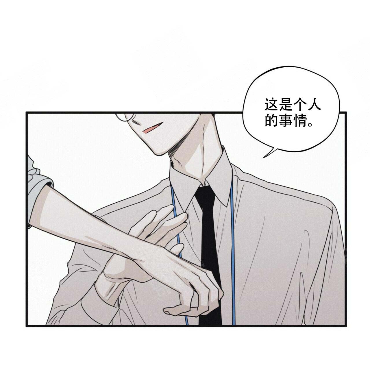 《将死》漫画最新章节第42话免费下拉式在线观看章节第【42】张图片