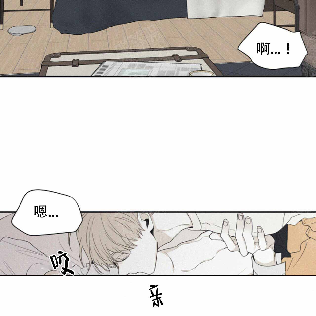 《将死》漫画最新章节第55话免费下拉式在线观看章节第【12】张图片