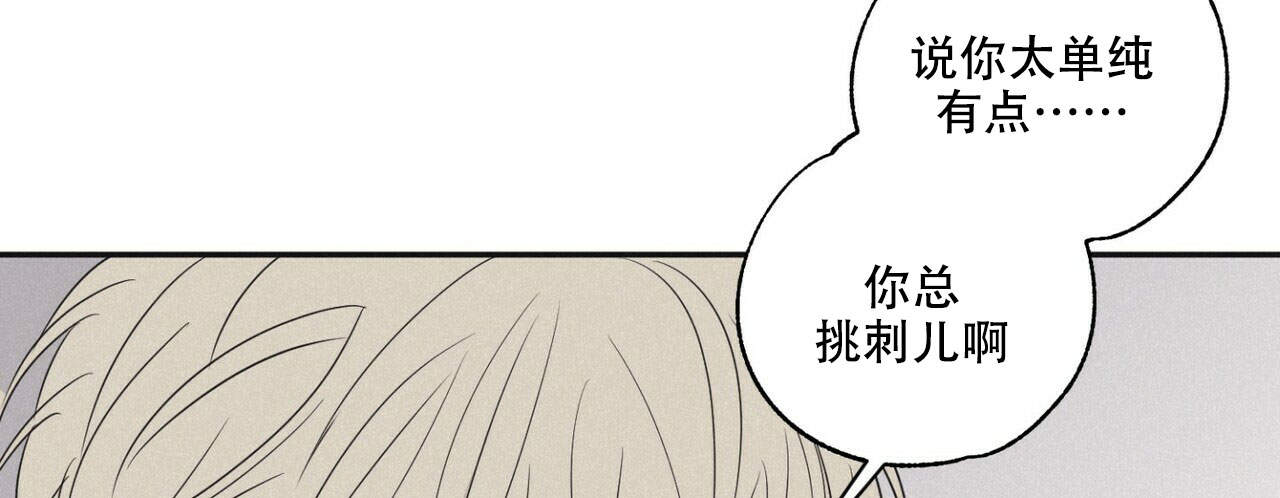 《将死》漫画最新章节第11话免费下拉式在线观看章节第【43】张图片