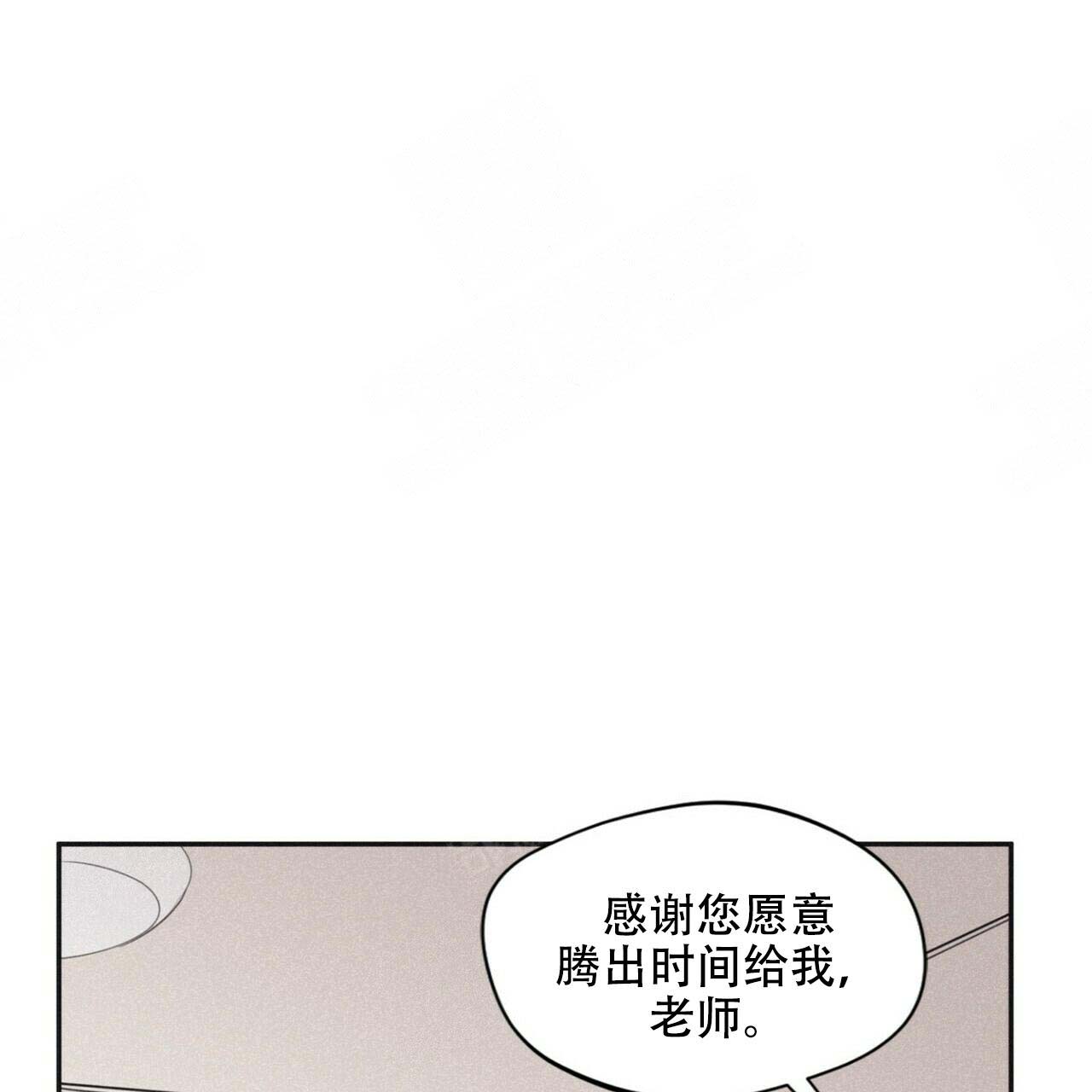 《将死》漫画最新章节第44话免费下拉式在线观看章节第【15】张图片