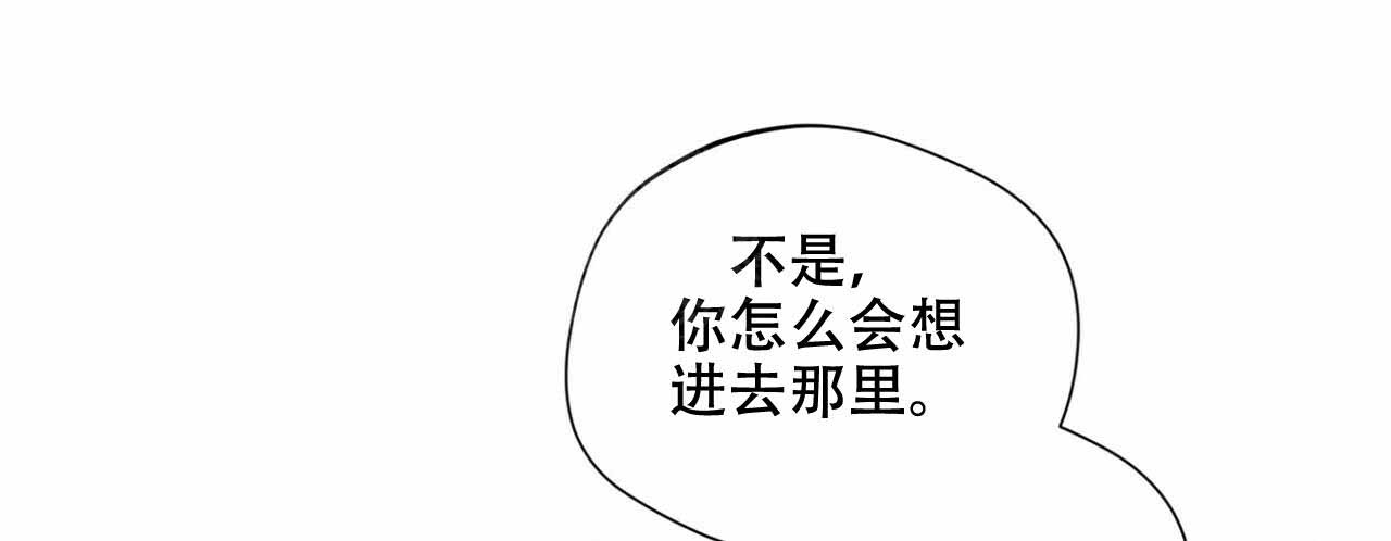 《将死》漫画最新章节第48话免费下拉式在线观看章节第【6】张图片