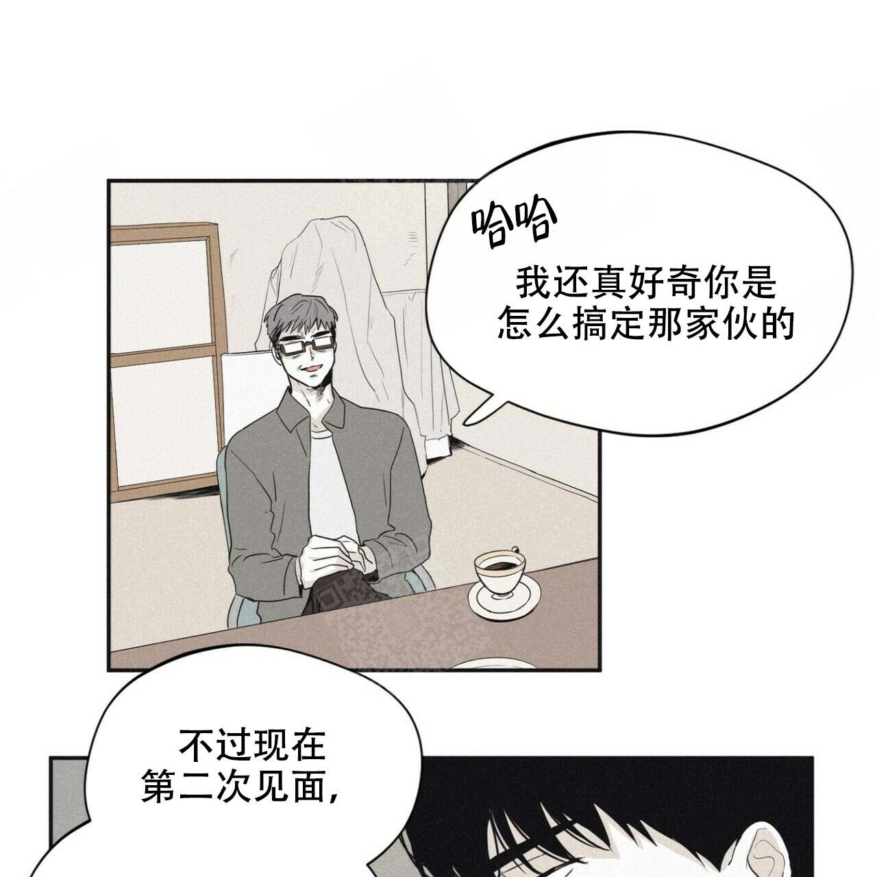 《将死》漫画最新章节第44话免费下拉式在线观看章节第【23】张图片