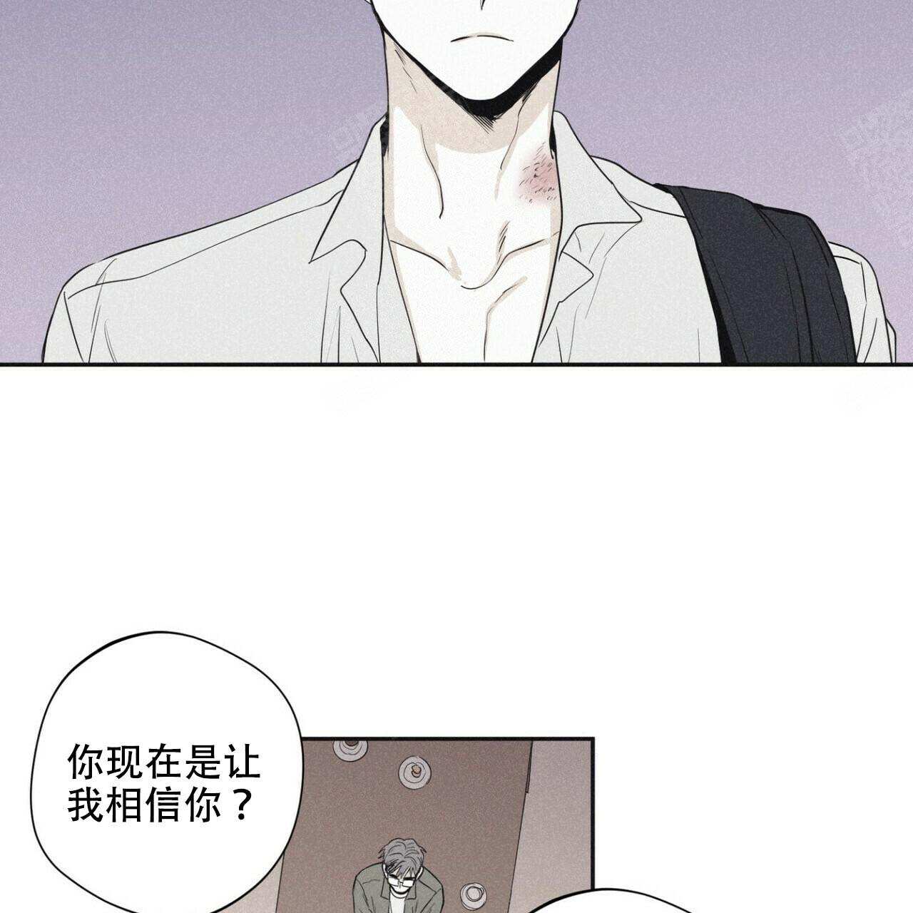 《将死》漫画最新章节第47话免费下拉式在线观看章节第【17】张图片