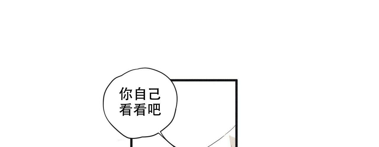 《将死》漫画最新章节第5话免费下拉式在线观看章节第【16】张图片