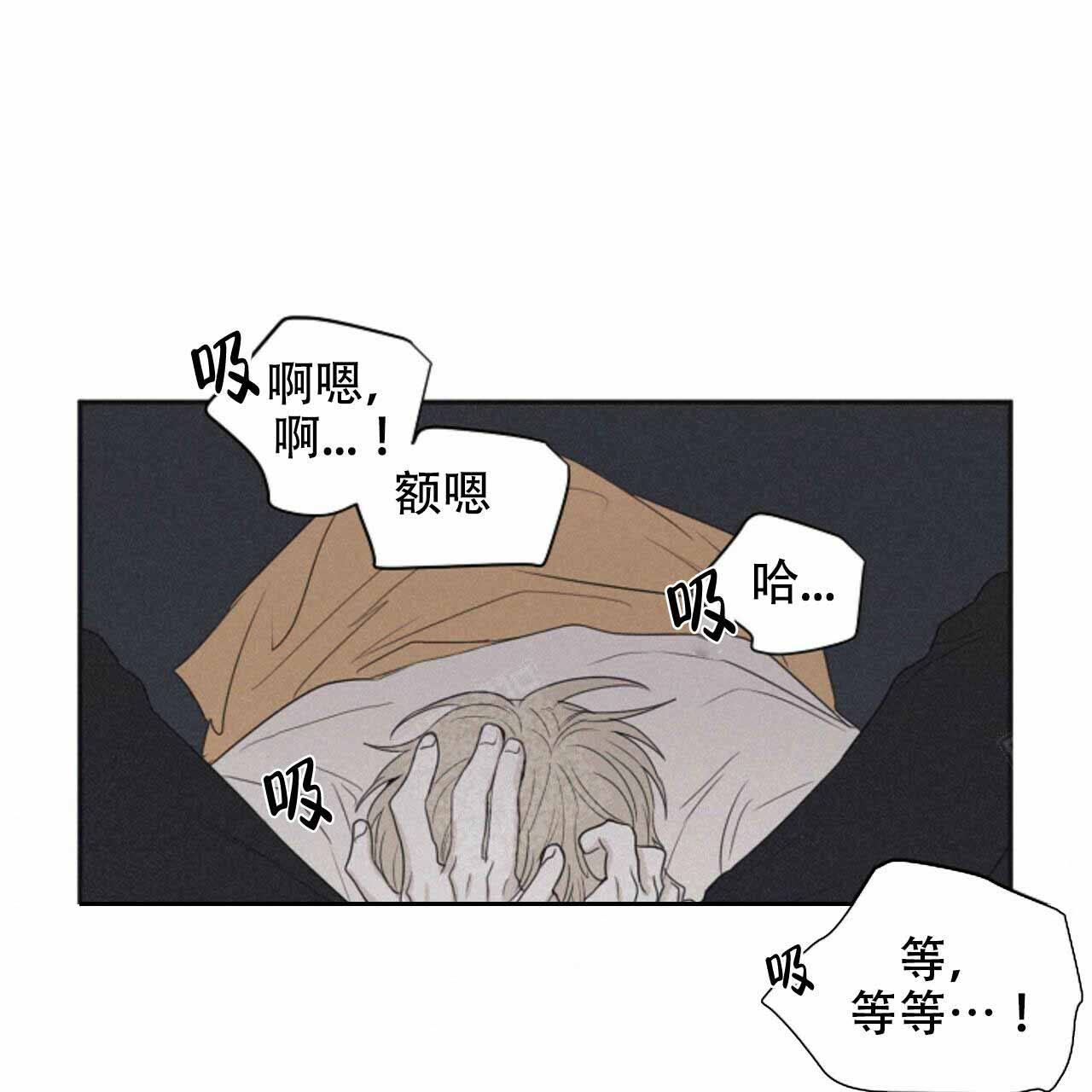 《将死》漫画最新章节第55话免费下拉式在线观看章节第【32】张图片