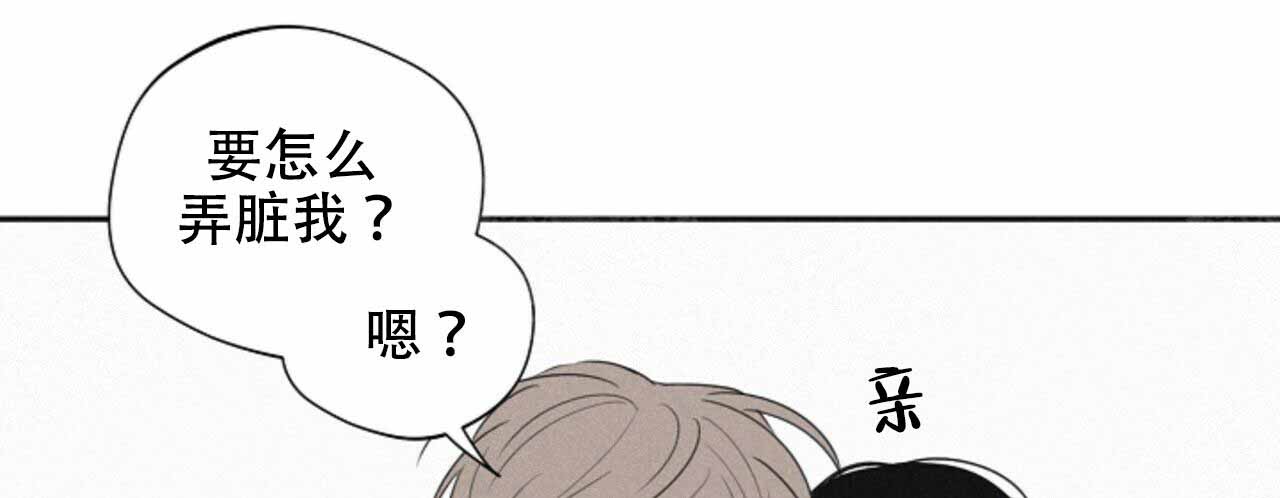 《将死》漫画最新章节第55话免费下拉式在线观看章节第【7】张图片