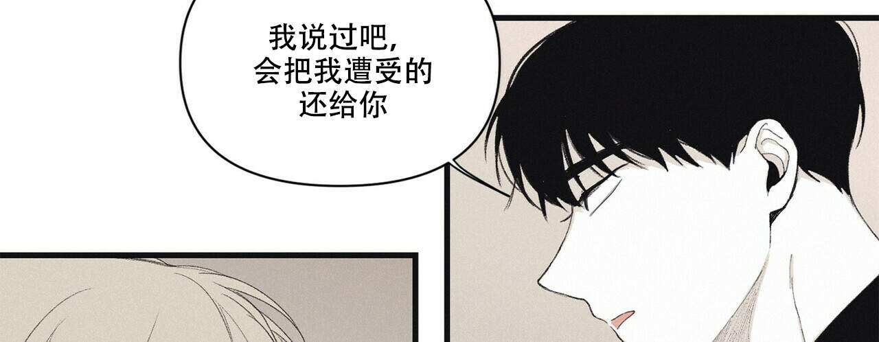 《将死》漫画最新章节第16话免费下拉式在线观看章节第【27】张图片