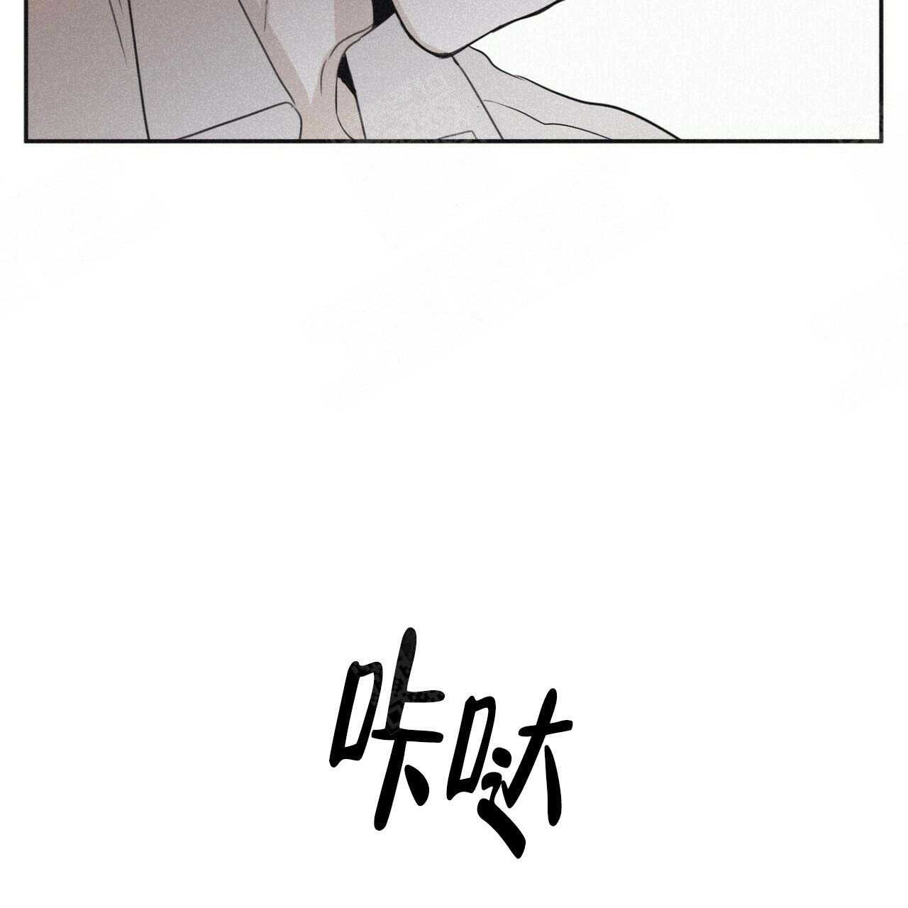 《将死》漫画最新章节第46话免费下拉式在线观看章节第【5】张图片