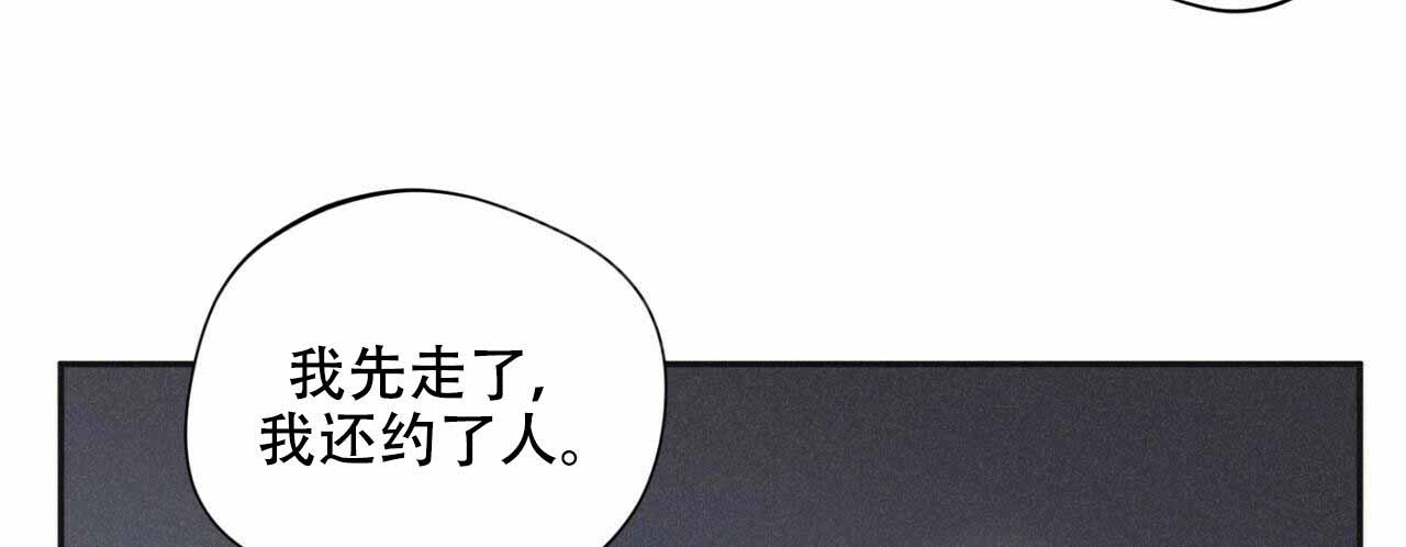 《将死》漫画最新章节第49话免费下拉式在线观看章节第【8】张图片