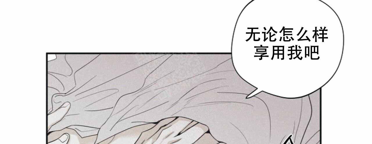 《将死》漫画最新章节第55话免费下拉式在线观看章节第【9】张图片