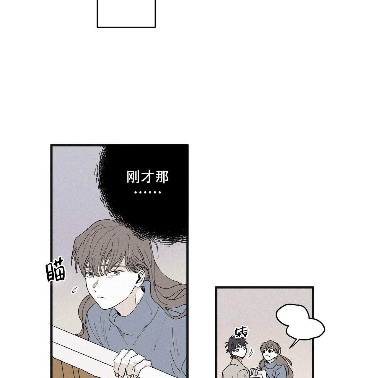 《将死》漫画最新章节第19话免费下拉式在线观看章节第【35】张图片