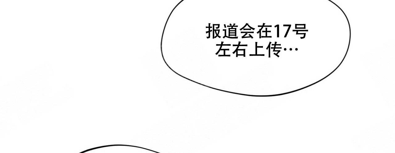 《将死》漫画最新章节第45话免费下拉式在线观看章节第【10】张图片