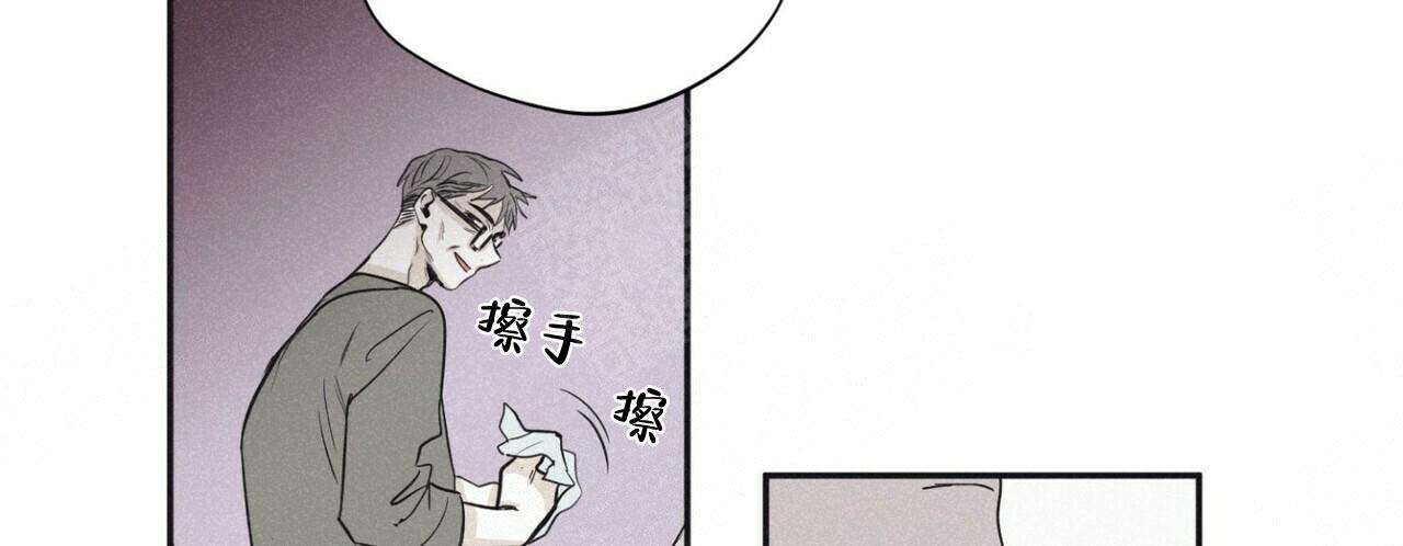 《将死》漫画最新章节第46话免费下拉式在线观看章节第【31】张图片